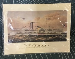 The New Excursion Steamer Columbia \