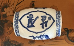Vtg. Japanese porcelain pillow artist stamped.