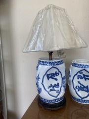 Vintage Chinese Pillow Lamp (Opium Pillow)