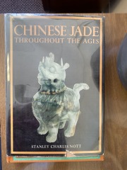Chinese Jade Book