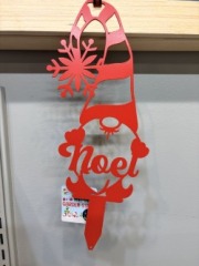 Online: N-Gnome Noel