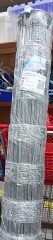 Livestock fencing 3571