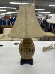 Vintage Chinese Calligraphy Ginger Jar Lamp